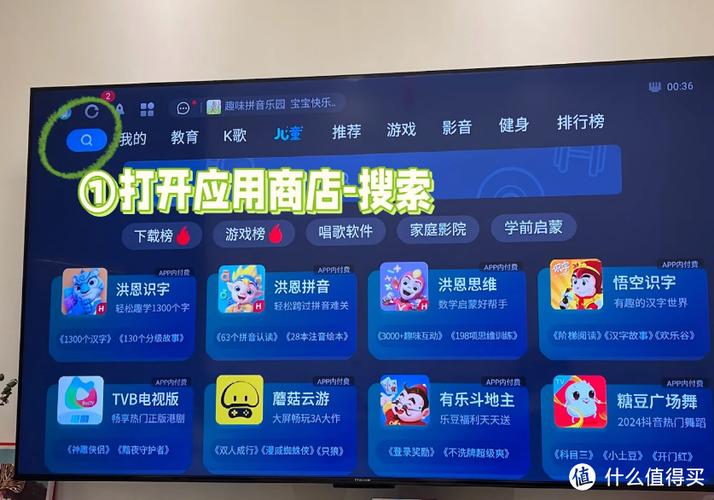 欢视助手口令大全