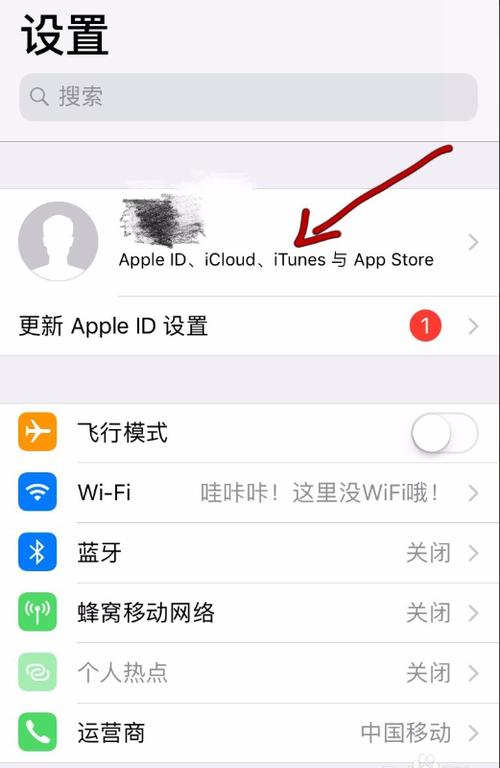 如何关掉探探自动续费