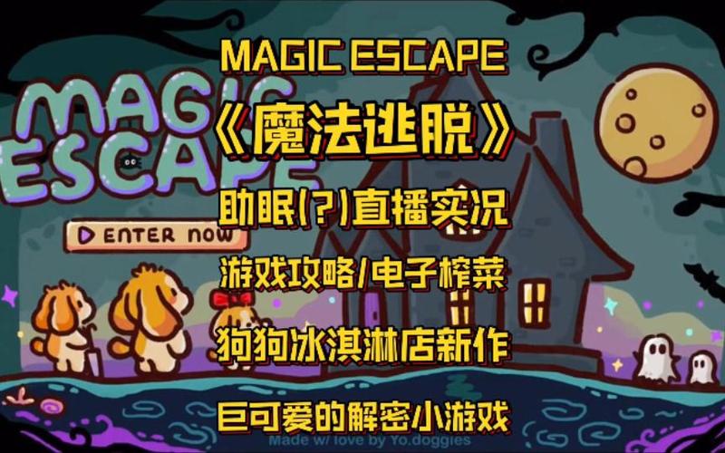 直播70个惩罚小游戏