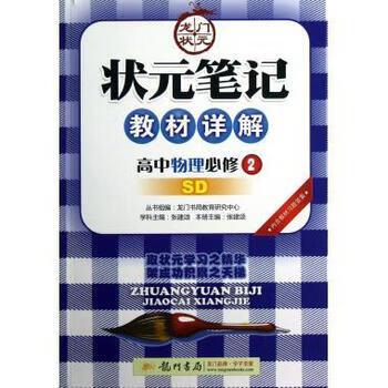 小霸王英汉对照