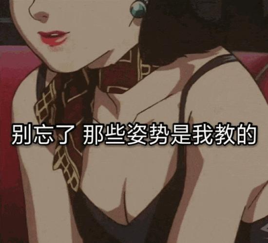 情侣之间表情包缩略图