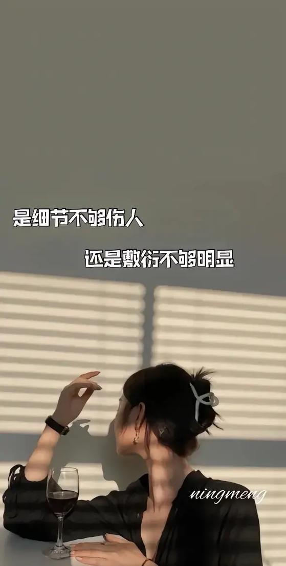 看透人心很扎心的句子