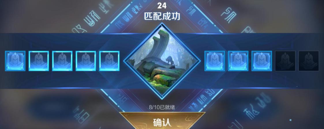 王者迷雾模式哪里打开