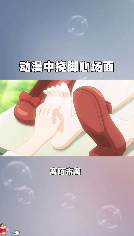 挠痒痒脚丫子爆笑视频游戏截图