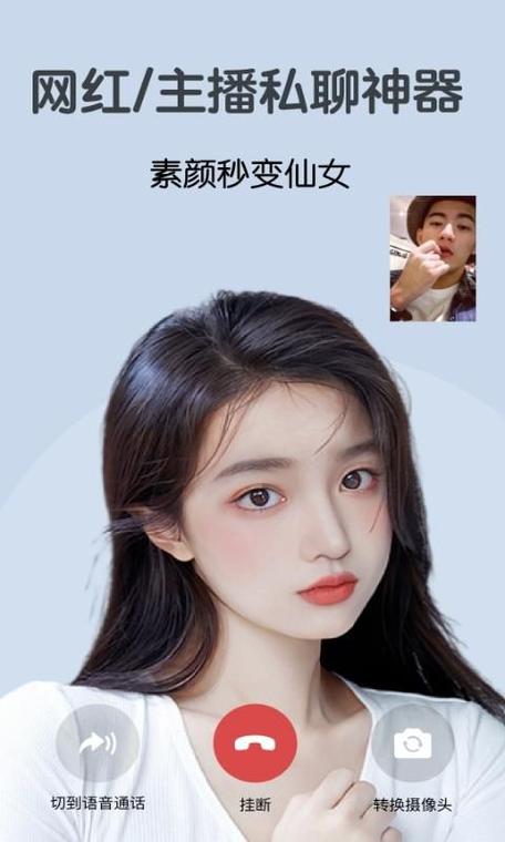 qq的美颜功能在哪里调试