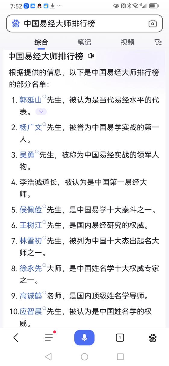 表格怎么排序名次1234