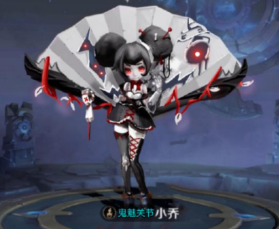 黑化小乔版无双图片