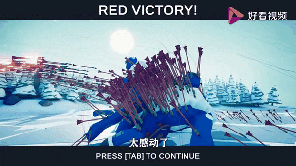 全面战争模拟器的冰霜巨人在哪里