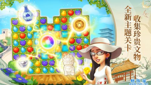 梦幻花园破解版最新图标