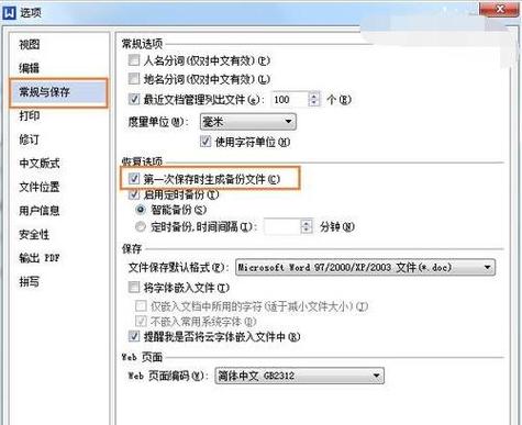 wpsvivo定制版