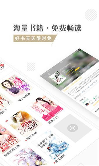 可以亲身参与剧情的小说软件