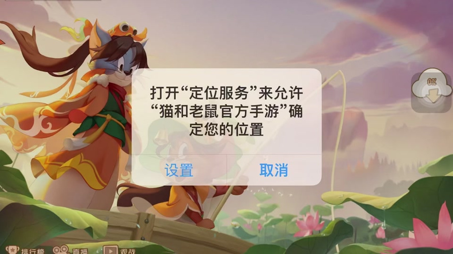 cf观战怎么调视角