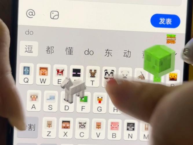 我的世界怎么全屏打字