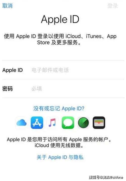 确认iphone密码验证失败