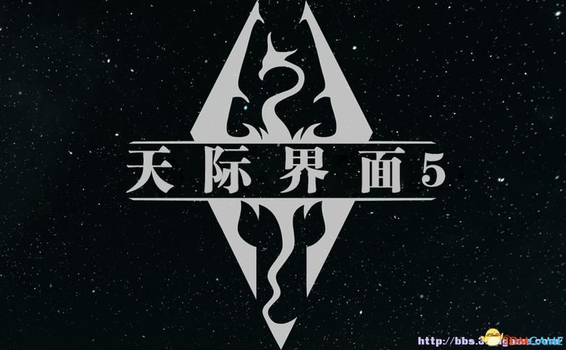 上古卷轴5开始界面