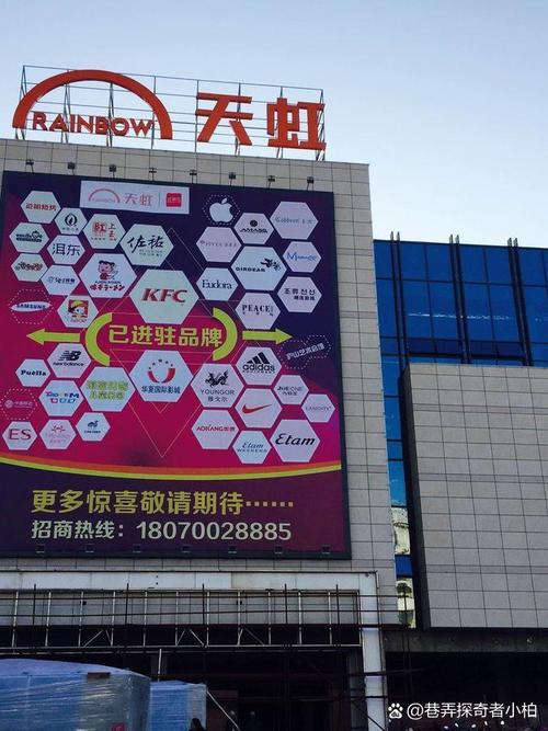 天虹b2b官网入口缩略图