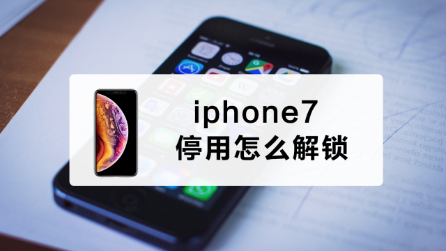 小米手机卡在mi画面进不了系统怎么办