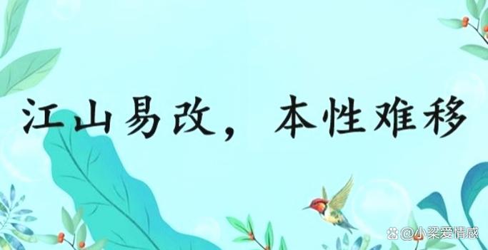 改易