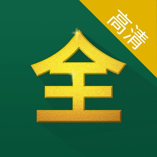 芝麻影视大全安全下载游戏截图