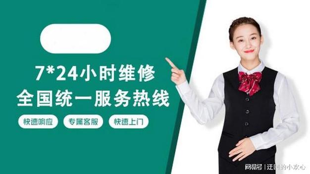hisense电视机售后维修电话游戏截图