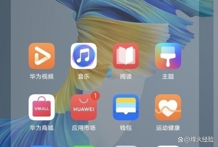 华为怎么设置小组件