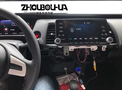 飞歌导航gs3和gs2哪个好截图