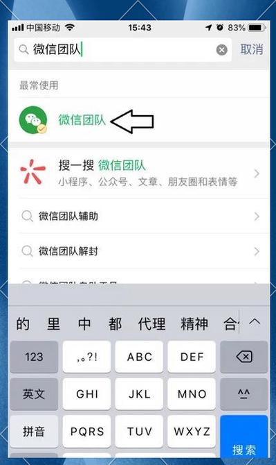 微信号注销后还能恢复吗