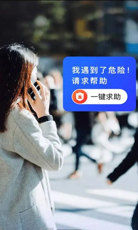 手机丢了关机了
