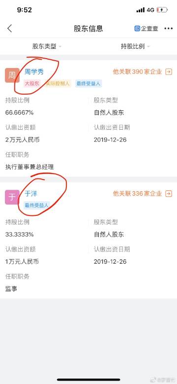 G开头的可以补票吗