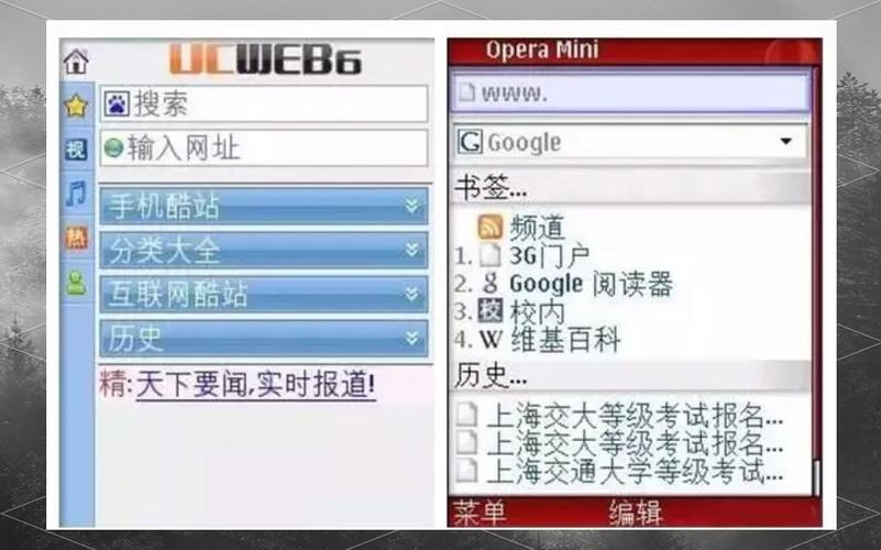 塞班jar软件