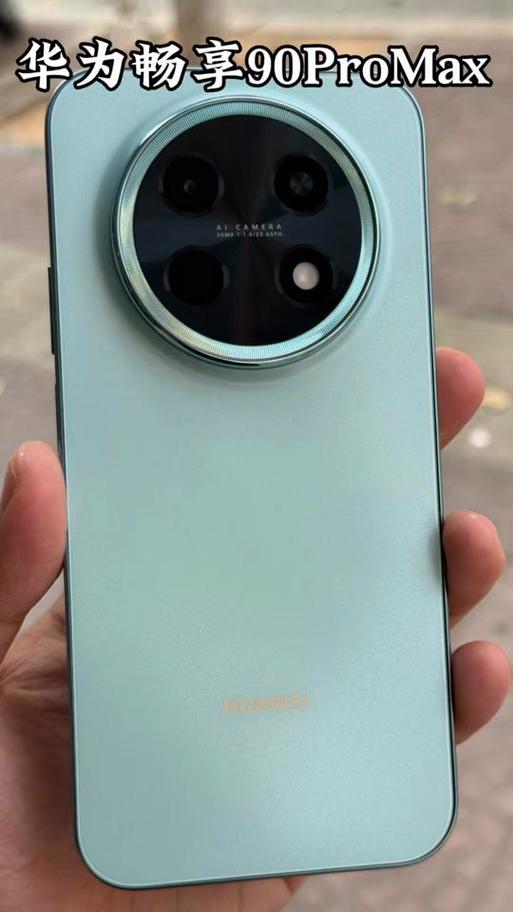 后悔买90promax原因