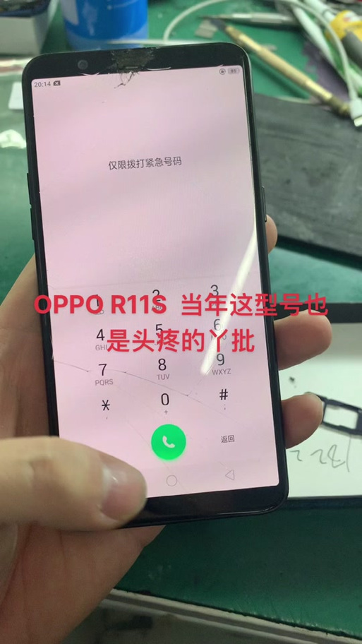 面部解锁设置不了