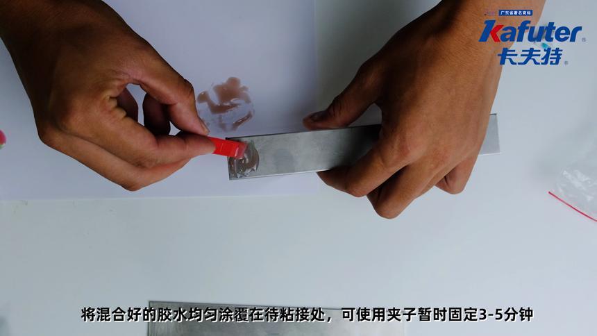 卡夫特的使用方法