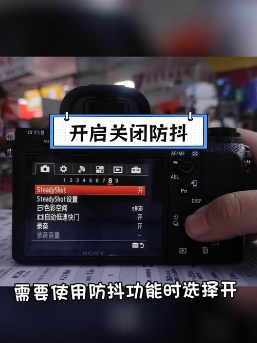 24105防抖怎么打开