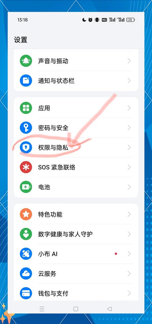 oppo手机怎么关闭系统广告