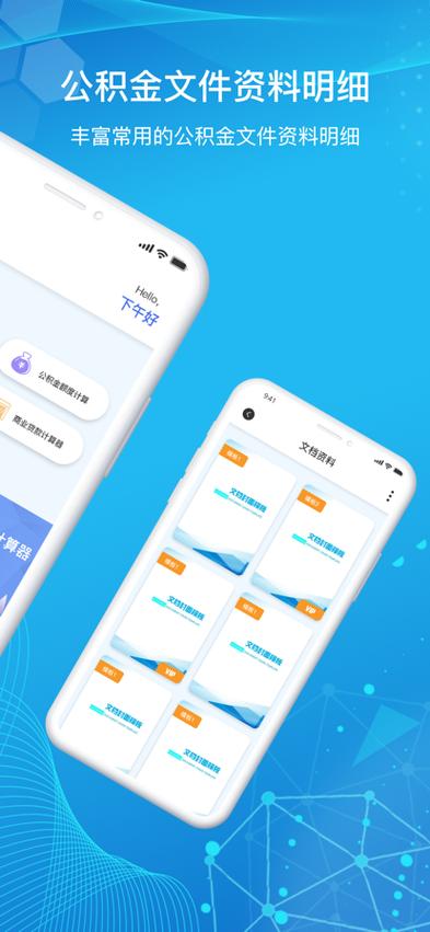 老家盖房能取公积金吗