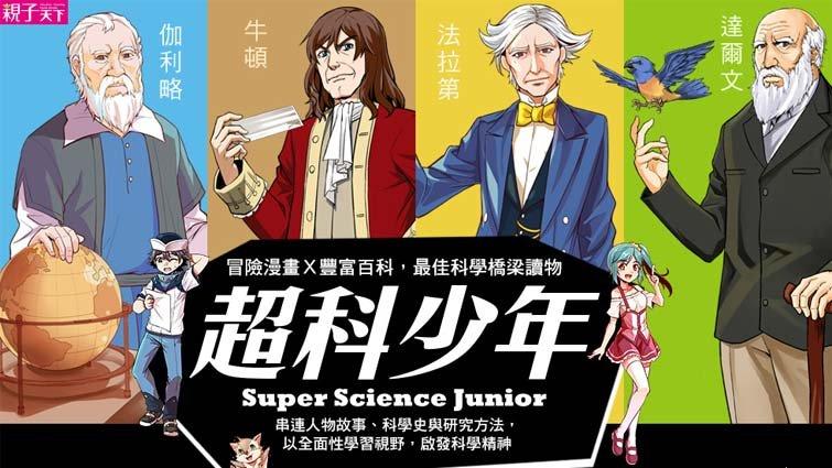 少年么事定吋关机