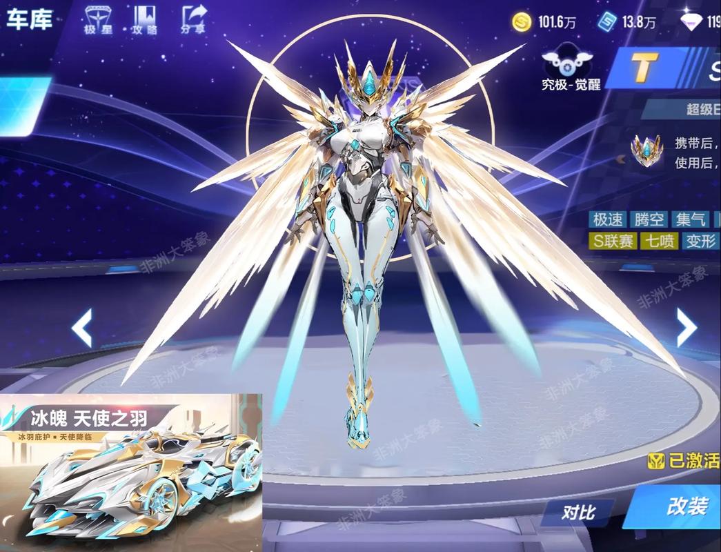 qq飞车是什么