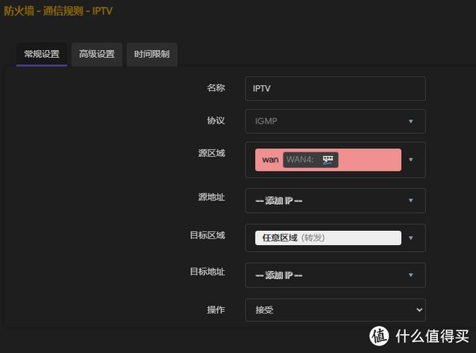 iptv认证85%过不去