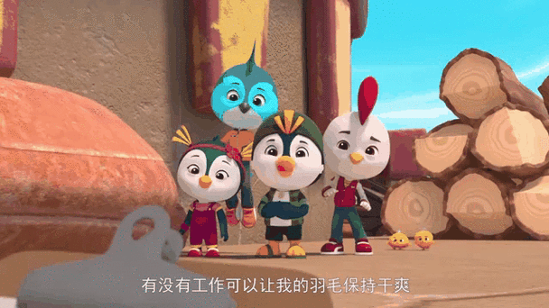 冲天小队都叫什么