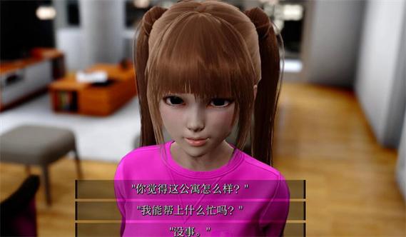 城市恶魔重启0.3汉化版