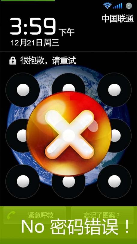 cod16在完全安装之后解锁