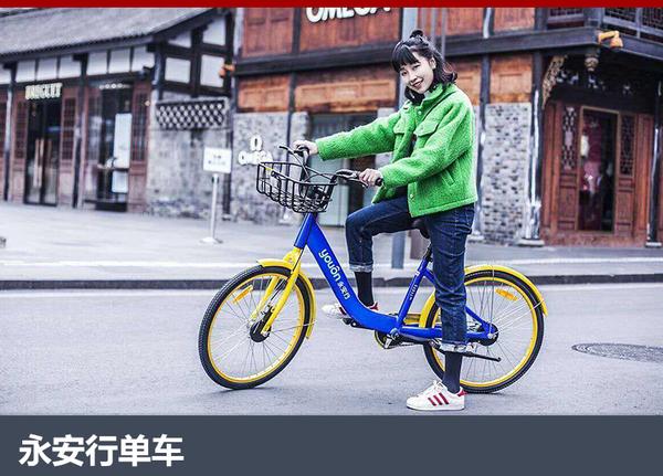 喜骑共享单车客服电话