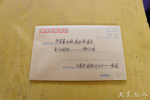 开启消息免打扰能收到信息吗