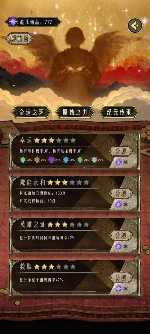 卡包模拟器(免费)