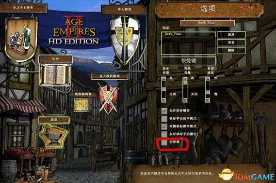 帝国2作弊码一览表