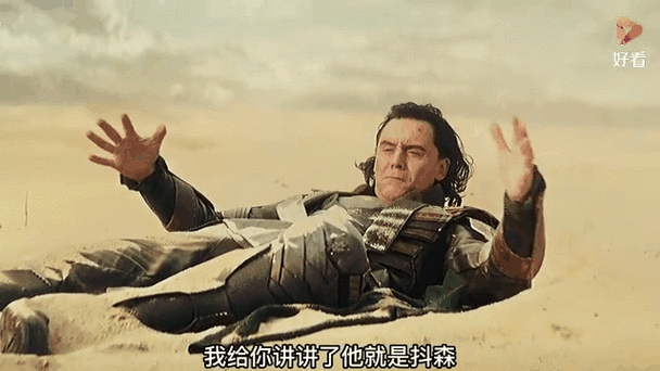 抖森家是做什么的