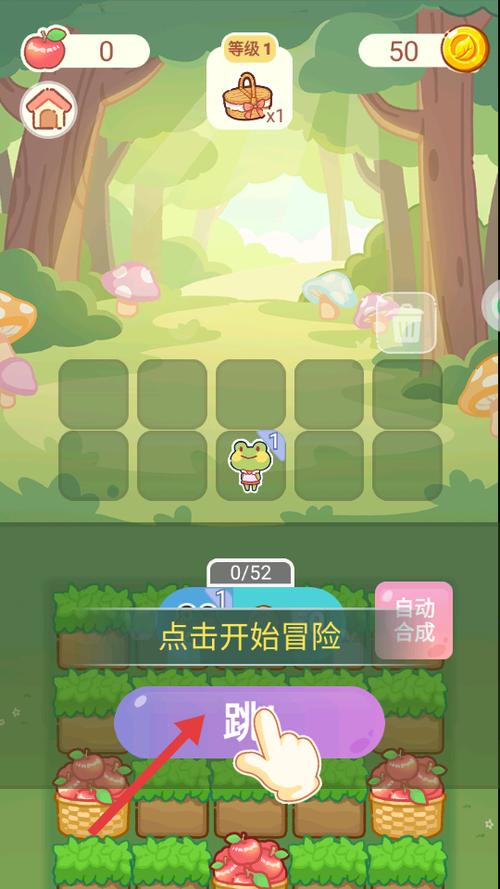 萌宠跳一跳游戏游戏截图