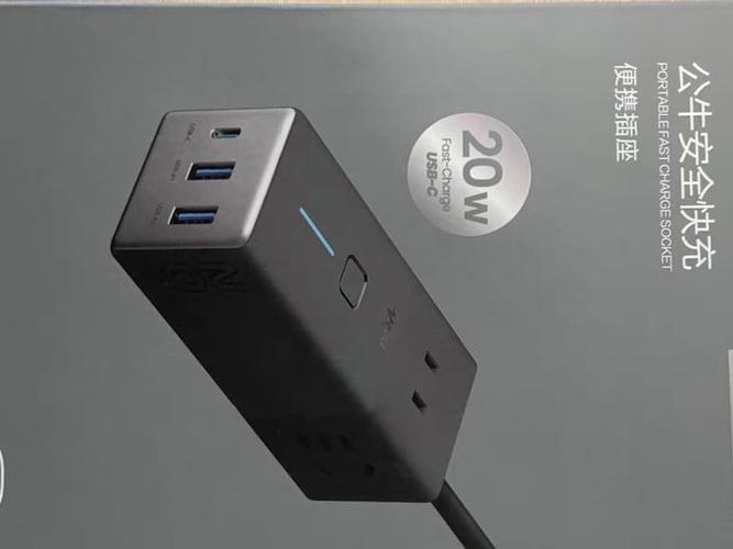 公牛充电器充电快吗
