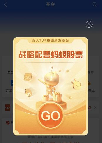 数字货币